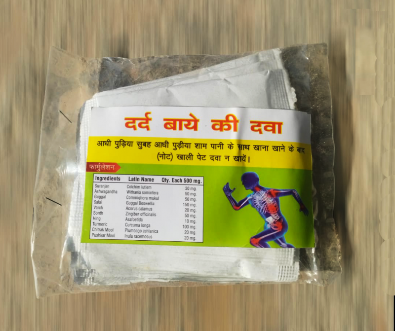 Dard Baye ki Dawa (100gm - 14 sachets)